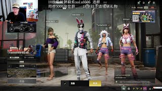 刘小怂直播录屏 2022-09-07 斗地主+和郭文韬/黄子弘凡/御宅隐玩PUBG