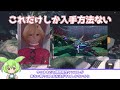 【pso2ngs】＋70強化は環境必須の為するべき 【ずんだもん】