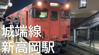 城端線／新高岡駅 Kiha40 departing from Shin-Takaoka Station