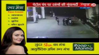 GUNDAGARDI in Petrol Pump Caught on CCTV Camera