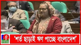 বাংলাদেশ ছাড়া পৃথিবীর অন্য কোন দেশ গ্যাস ও বিদ্যুতে ভর্তুকি দেয় না: প্রধানমন্ত্রী