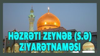 Həzrəti Zeynəb (s.ə) ziyarətnaməsi