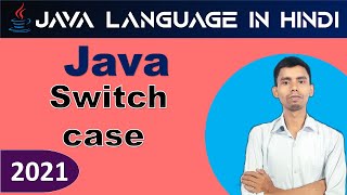 Switch Case in Java Programming Language tutorial in Hindi | Java tutorial | Java full course