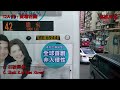 hong kong bus kmb 九龍巴士 avbwu711 @ 12a volvo b9tl 長沙灣 深旺道 黃埔花園