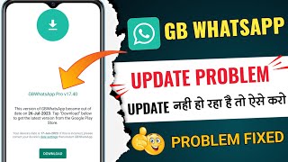 Gb Whatsapp not open | Gb whatsapp become out of date | Gb whatsapp update problem solved