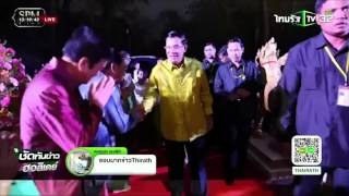 ฮุน เซน เปิดงานสงกรานต์เสียมราฐ | 14-04-59 | ชัดทันข่าวฮอลิเดย์ | ThairathTV