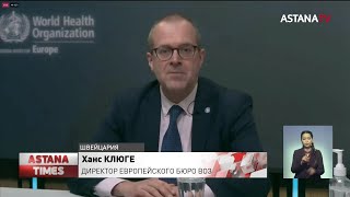 Европа близка к завершению пандемии коронавируса - ВОЗ