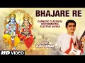 Full Video - Bhajare Re | Mysore Vasudevacharya | Abheri | Adi | Electric Guitar| Vijay Kumar |