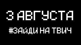 Проверяю действительно страшные мифы 😨 Майнкрафт стрим