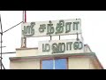 பாரதிய ஹிந்து பரிவார்