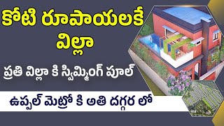 Turning Dreams into Reality: Get Your Own Home | Jagathswapna | Spanesta  | JayaTV | Jaya Estate |