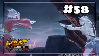 【紅蓮のリベレーター】FF大好きアラサー狸の冒険譚！#58【FF14】