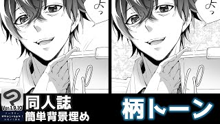 Speedpaint 漫画のペン入れ動画 Clip Studio Paint