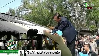 นายกฯโชว์ซ่อมหลังคาช่วยคนนครศรีฯ | 08-01-62 | ข่าวเช้าไทยรัฐ