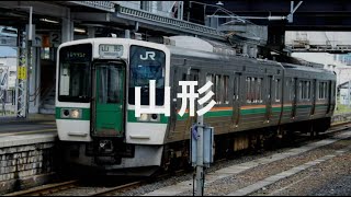 【駅名記憶】初音ミクが「問題ガール」の曲で奥羽本線の駅名を歌います。