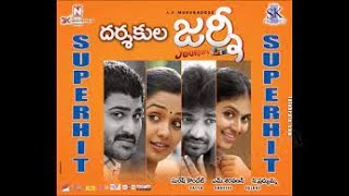 Journey Telugu Full Length Movie |   Anjali, Jai, Sharvanand, Ananya | Telugu  Movies