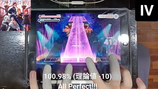 [ワールドダイスター/ユメステ]　プラネタリウム・レヴュー  - [OLIVIER IV]「手元動画/All Perfect」(100.98% / 理論値 -10)