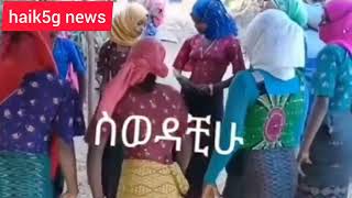 አቤት ወገብ ቀውጠቺው@ወርጣያ# #የሰርግ#haik# ጭፈራ እና ጫዋታ  World Dance Championship