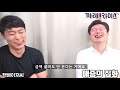 택배기사의 집화 업무 feat. 까레 사업 망한 썰