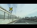 首都高５号 池袋線 上り 美女木jct→竹橋jct プリウス　車載動画 2020.3