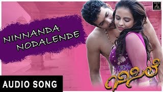 Ninnanda Nodalende  Audio Song | Bisile  Movie | Sonu Nigam | Diganth | Jennifer Kotwal
