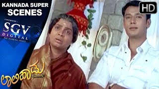 Umashree, is ill Treated in the party | Laali Haadu Kannada Movie | Kannada Super Scenes | Darshan