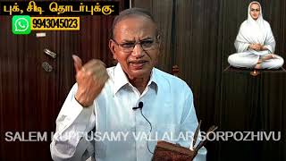 216 மனித உடல்களில் உன் எழுத்து என்ன?  எல்லா மேல் நிலைப் பதவிகளை அடைவது எப்படி?சேலம் குப்புசாமி அய்யா