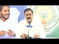 live మంత్రి కాకాణి గోవర్ధన్ రెడ్డి ప్రెస్ మీట్ minister kakani govardhan reddy press meet 10tv