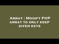 Array : Modify PHP array to only keep given keys