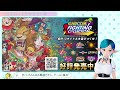 レトロゲームvtuberの『ストリートファイター5』チャレンジ _90日目