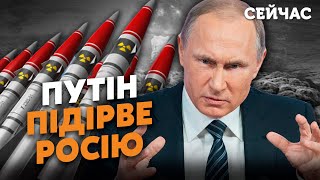 💥По Беларуси УДАРЯТ ЯДЕРКОЙ! Федоров: Это СПЕЦОПЕРАЦИЯ Кремля. Следующей БУДЕТ Россия