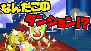 新イベのぷれドラ大量発生【制限時間10分】が謎すぎる！【パズドラ】