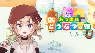 【ゲーム枠】服屋たのしみ＆金稼ぐ！【#13/あつ森】