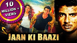 Jaan Ki Baazi (Yaan) Hindi Dubbed  Movie | Jiiva, Thulasi Nair, Nassar