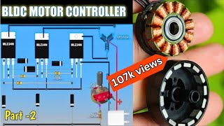 How to make BLDC motor ESC using MOSFET-how to make brushless motor controller at home-Hdd motor run