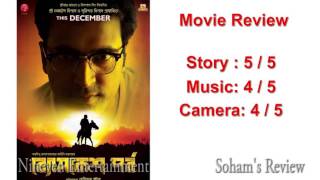 Byomkesh Parbo | Movie Review in Bengali | Soham's Review