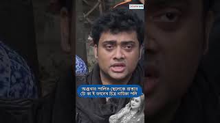 অঞ্জনার পালিত ছেলেকে রাস্তার টোকাই বললেন চিত্র নায়িকা পলি