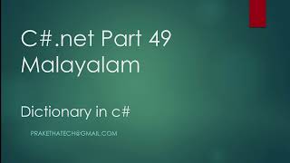 C#.net Part 49 | Dictionary in C# | Malayalam