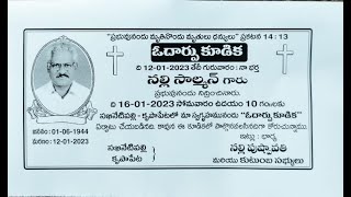 Nalli Salmon Raju Garu || ఓదార్పు కూడిక || 16-01-23