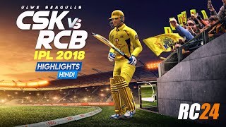 🏏🏆CSK vs RCB IPL 2018 highlights in Real Cricket 24 | csk vs rcb ipl 2018 gameplay in rc24 #dhoni