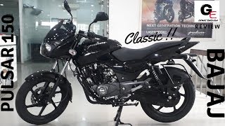 2018 Bajaj Pulsar 150 Classic | most detailed review | features | price | specifications !!!