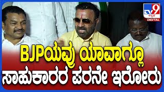 Santosh Lad on Waqf: ವಕ್ಫ್ ವಿಚಾರದಲ್ಲಿ BJP ವಿರುದ್ಧ ಸಚಿವ ಸಂತೋಷ್ ಲಾಡ್ ಕೆಂಡಾಮಂಡಲ| #TV9D