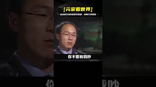 云南曲靖案件之《水窖之謎》 #案件故事 #真實案件改編