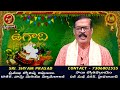 ugadi rasi phalalu 2025 vrischika rashi 2025 to 2026 ugadi panchangam vrischika rasi scorpio