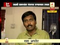 pune manchar medical superintendent on malin landslide injuries