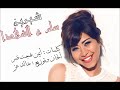 شيرين سلم على الشهداء