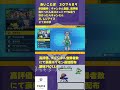 ポケモンsv 激レア色違い・伝説配布会＆色セレビィ厳選　 ポケモン 配布 色違い shorts