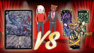 【デュエマ対戦動画】ボルベルグFINAL VSオーバーザワールド【season2-44】