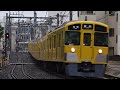 【西武鉄道】雨と電車