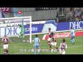 【豊田　陽平（鳥栖）】my best goal